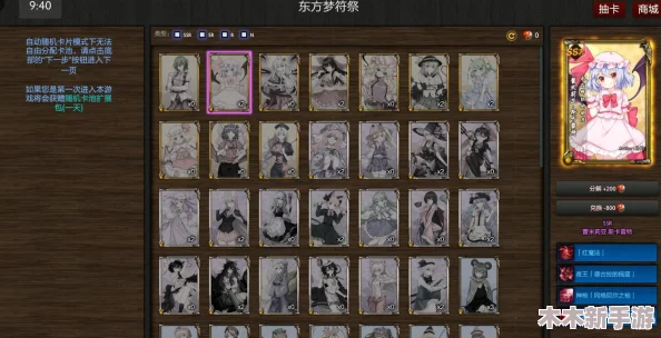 怪物联萌无尽塔防新版角色强度梯度排行与策略合集
