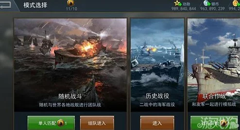 战争雷霆氪金指南：哪款车型最值得投资与升级
