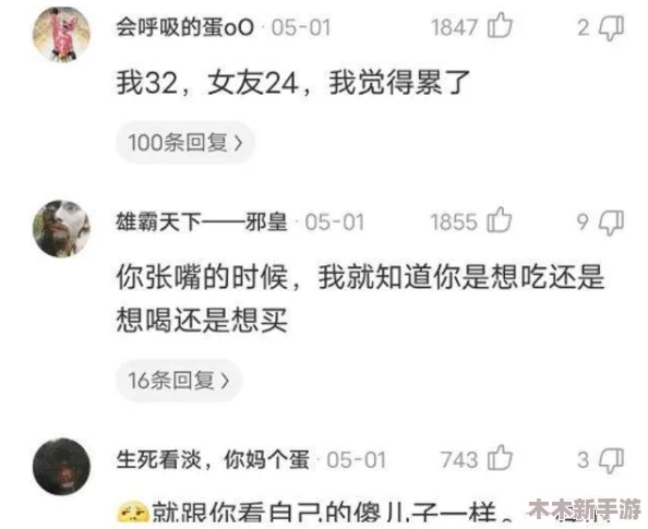 老公的姐姐一直用我们的手机号码，这种行为让人感到无奈与困扰，真是令人难以接受