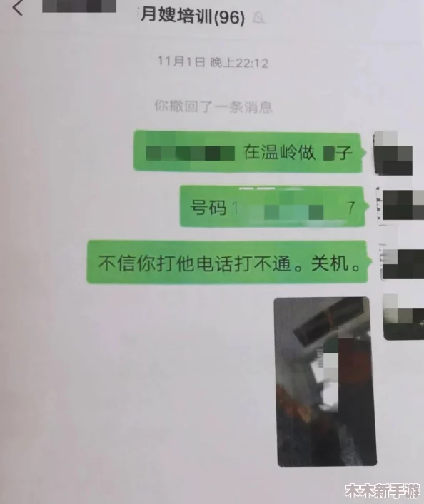 老公的姐姐一直用我们的手机号码，这种行为让人感到无奈与困扰，真是令人难以接受