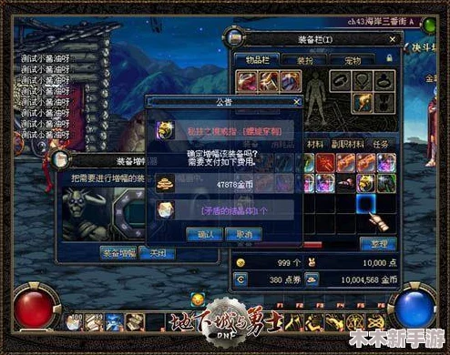DNF裂创系列武器全面对比：哪一款更适合你的战斗风格与需求？