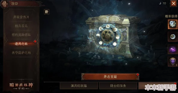 地牢破坏神暗月降临：大转盘抽奖技巧与玩法全攻略指南