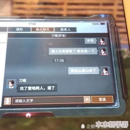 如何在明日之后游戏中高效安全地将金条赠送给好友指南