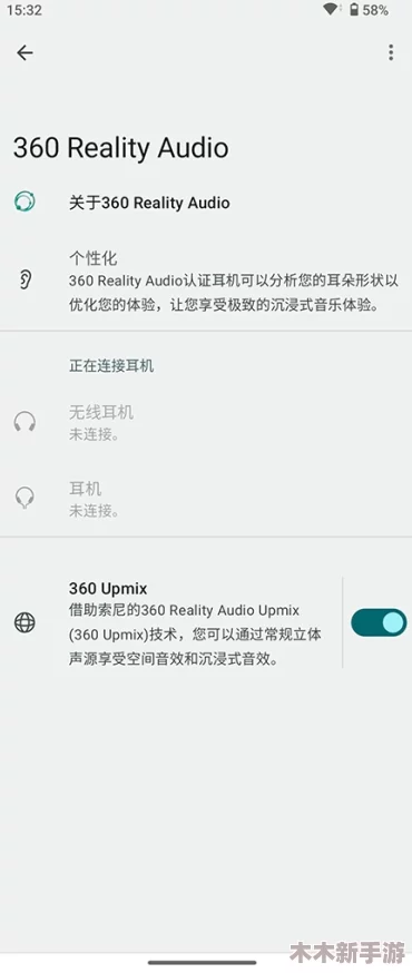 x7x7任意噪入口：用户分享的独特体验与深刻见解，让你重新定义噪音的世界