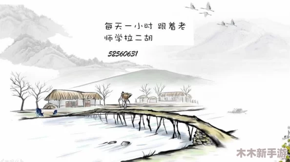 在芦苇地里要妈妈要说福原文，这篇文章讲述了亲情与大自然交融的感人故事，值得一读