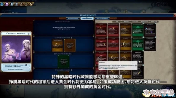 文明6：英雄模式专属DLC探索与解锁指南