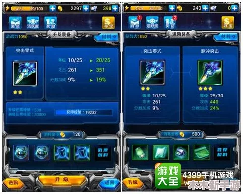 战争雷霆游戏中哪款材质包能带来最佳视觉体验与性能优化