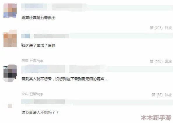 热点事件-黑料不打烊：明星丑闻频发，舆论风暴再掀波澜