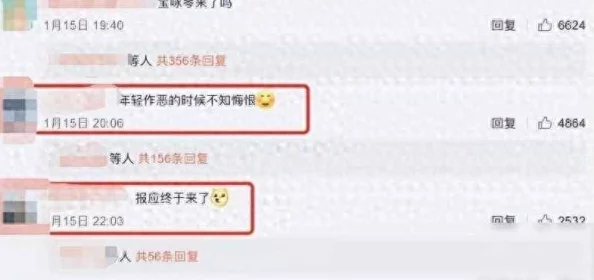 热点事件-黑料不打烊：明星丑闻频发，舆论风暴再掀波澜