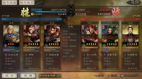 三国志战略版：三势乐进高效开荒阵容搭配与转型实战策略指南