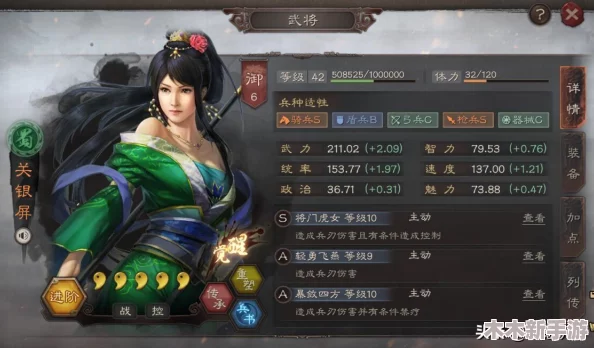 三国志战略版：三势乐进高效开荒阵容搭配与转型实战策略指南