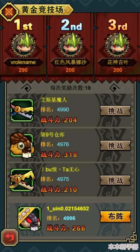怪物猎人OL游戏中如何快速调用表情功能键指南