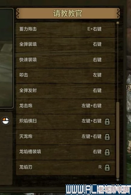怪物猎人OL游戏中如何快速调用表情功能键指南
