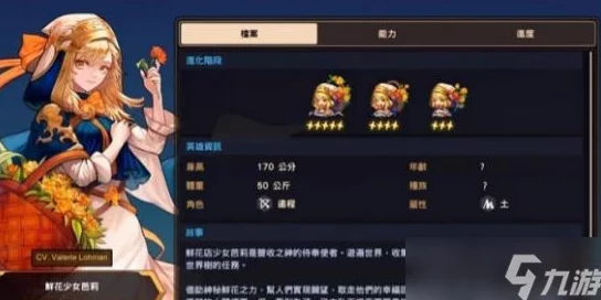 坎公骑冠剑：蒂尼亚魔法学徒时装全攻略与游戏内容精彩推荐