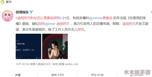 91爆料网八卦有理爆料无罪，热门明星绯闻曝光一触即发