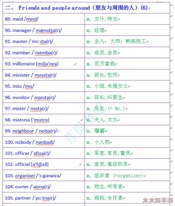 十8模1.1.3版本更新内容大揭秘：热门词汇一览
