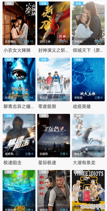 “m3u8免费看成人影视软件：用户热评推荐省钱省心的观影新选择”