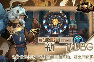 灵魂宝戒策略精髓：元素流十二宫阵容搭配与游戏内容精彩推荐