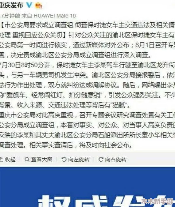 中国农村妇女真实BBwBBw：网友热评与评分揭示的魅力与故事
