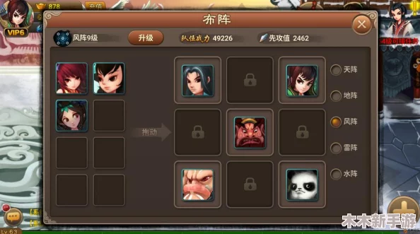 探寻神仙道六道轮回系统解锁等级全攻略