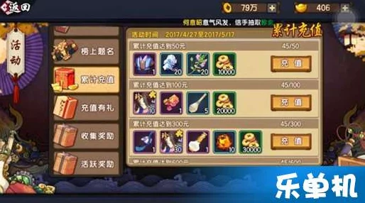 仙剑奇侠传3攻略：全角色技能解析、隐藏任务详细攻略及装备获取指南