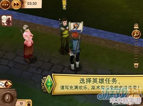 探索模拟人生4：揭秘游戏中哪位角色最适合成为演员