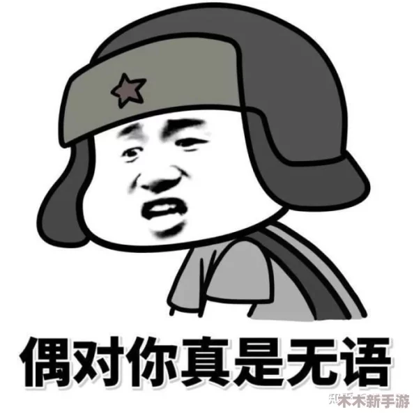 啊 你他妈别舔了，这样对皮肤不好的！