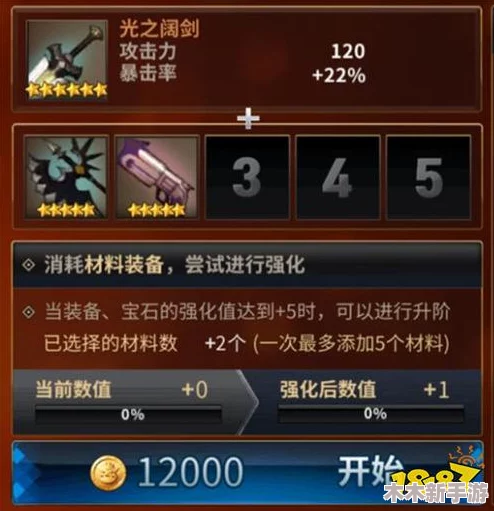 机甲战记主公专享：永久兑换码大放送，速领有效礼包激活码