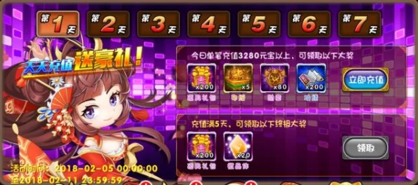 机甲战记主公专享：永久兑换码大放送，速领有效礼包激活码