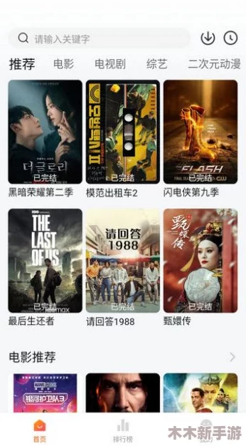gtv_2.0.1_230613_1.apk - 用户热评：超高评分，畅享极致观影体验