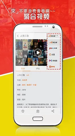 gtv_2.0.1_230613_1.apk - 用户热评：超高评分，畅享极致观影体验