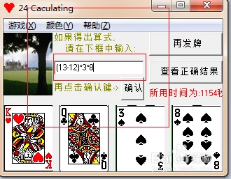 叉开腿打扑克：如何在游戏中运用心理战术提升胜率与乐趣