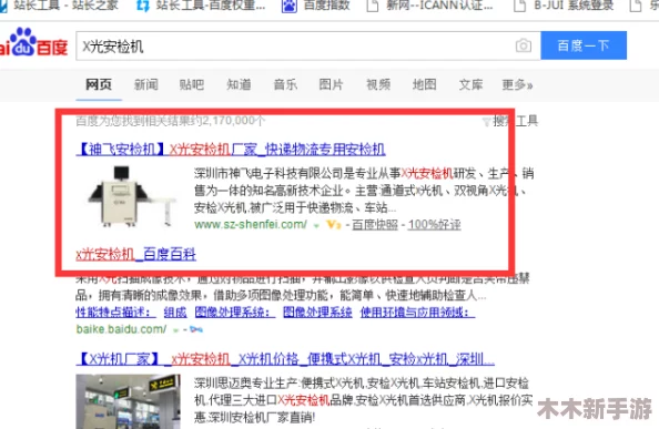 一键开启新世界!b站推网站入口2023的推广形式大揭秘,让你的内容火遍全网