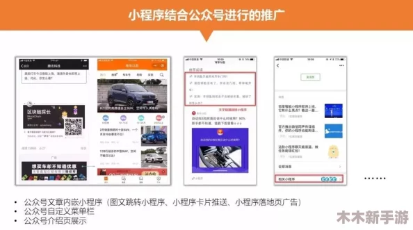 一键开启新世界!b站推网站入口2023的推广形式大揭秘,让你的内容火遍全网