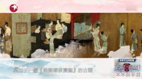 婬妇BBXBBXBBXBBX：一场关于欲望与道德的深刻反思，挑战传统观念的极限之作
