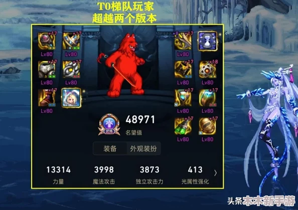 DNF热门角色排行：哪些职业在当前版本中更受欢迎？
