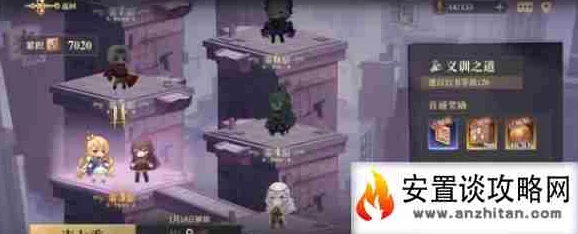 《幻书启世录》文海七重塔全面挑战策略与高效通关指南