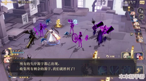 《幻书启世录》文海七重塔全面挑战策略与高效通关指南