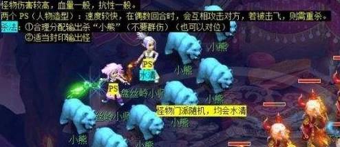梦幻西游探险指南：全面解锁昆仑镜之忆3星通关秘籍
