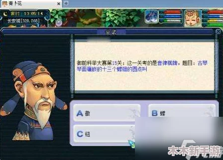 《梦幻西游》科举挑战全攻略：妙手神工题库答案精编汇总