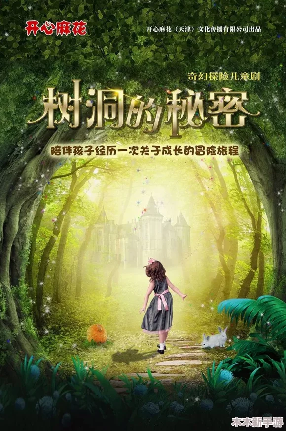 伊甸园秘密入口：揭开神秘花园的奇幻之旅与隐藏宝藏