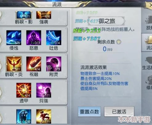 DNF冰鸟与火鸟外观对比：哪款宠物更加炫酷吸睛？