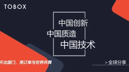 “欧洲一区二区”让购物变得轻松无忧，网友称赞其为“跨境电商的福音，品质与价格完美结合！”