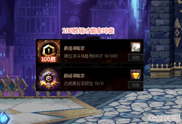 DNF狂笑之抉择：探寻最适合你的荣耀勋章之路