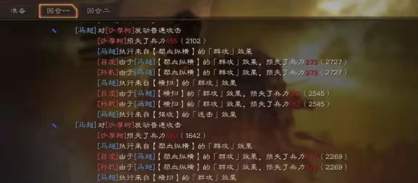 三国志战略版：马良智谋绽放，顶尖阵容搭配策略，三强阵推荐