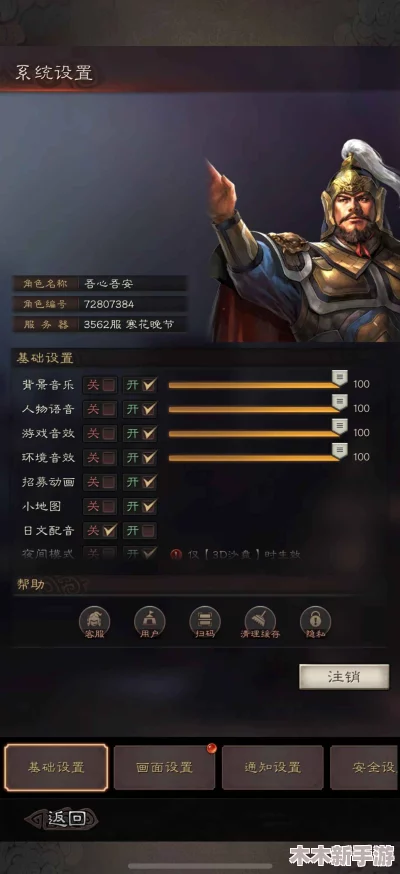 三国志战略版：马良智谋绽放，顶尖阵容搭配策略，三强阵推荐