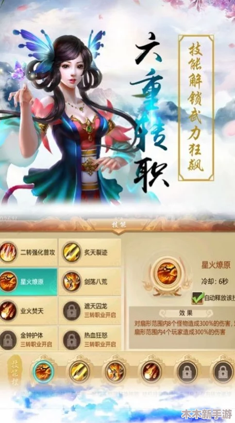 九玄1.0.31更新内容大揭秘：热门词一网打尽