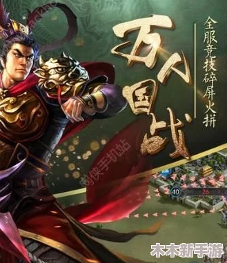 吕布夏侯渊凌统：三国演义中的英雄豪杰与智慧谋略的完美结合