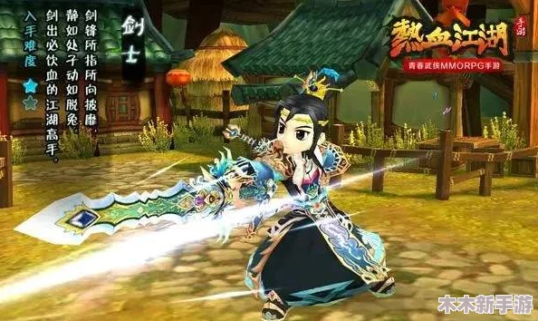 热血江湖中邪剑与正剑的巅峰对决：谁才是武林中的真正强者？