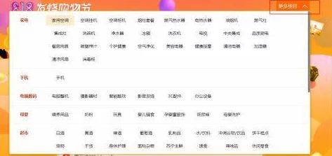 成品视频nike1688源码：绝对值得一试的高质量购物网站源码